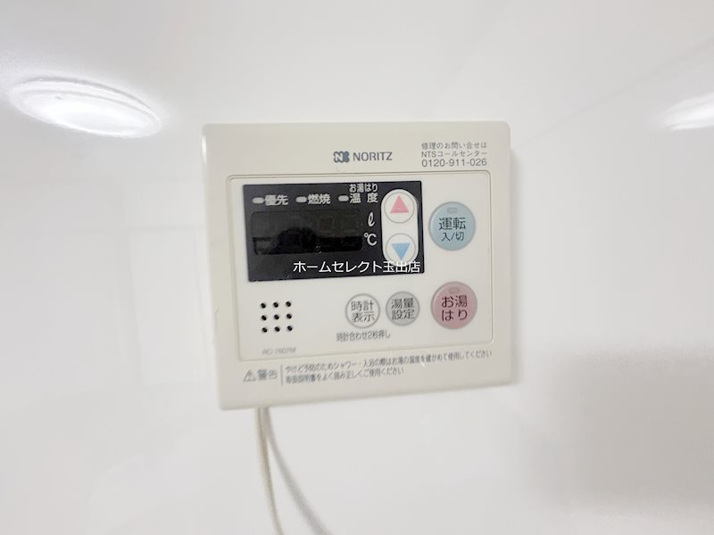 KCMS粉浜 その他