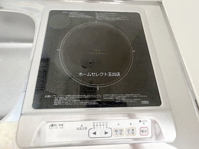 エレガントコハマ キッチン