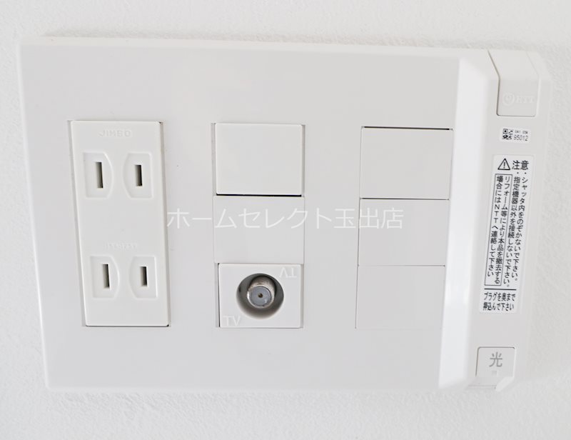 AXIA M-City大阪加賀屋 その他