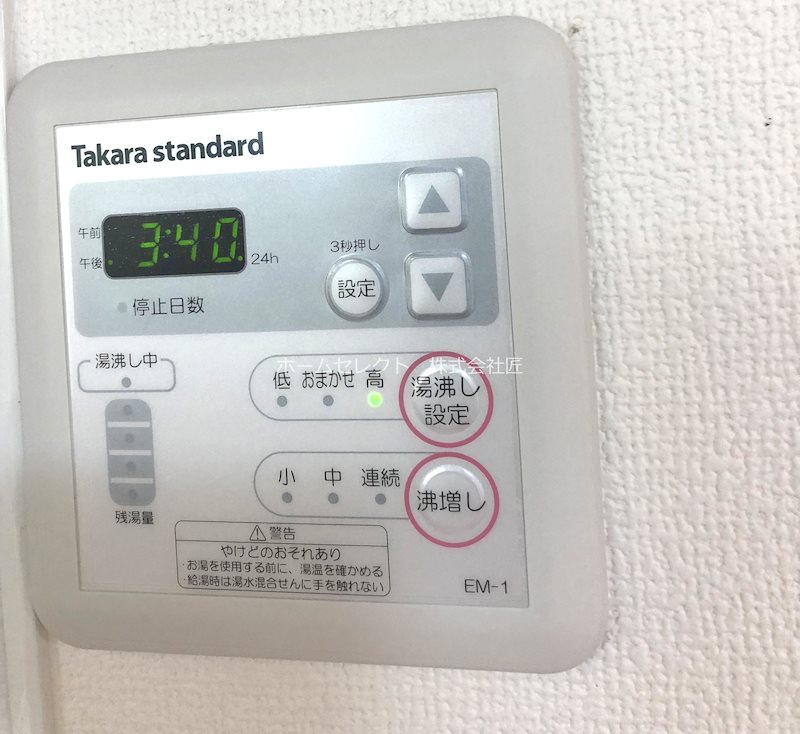 FmaisonFINO その他