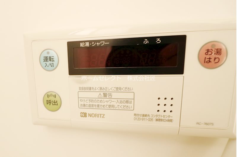 中野テラスハウス  その他
