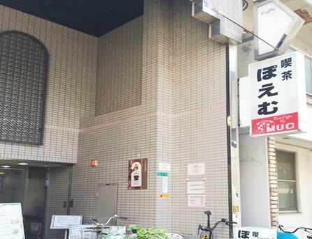 ギャレ住之江 レストラン
