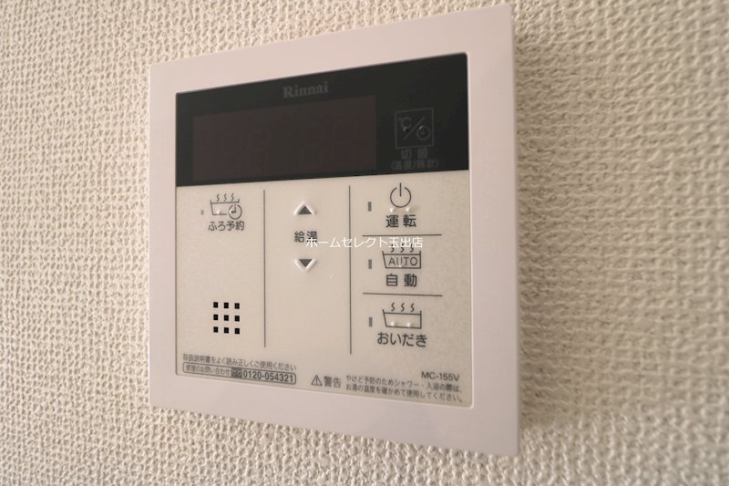 サザンテラスソレアード その他設備