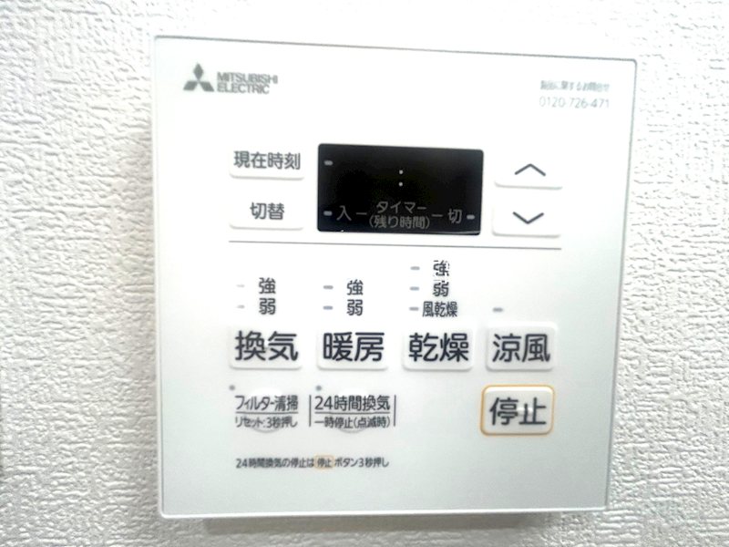ナガモリメゾン南津守 その他設備