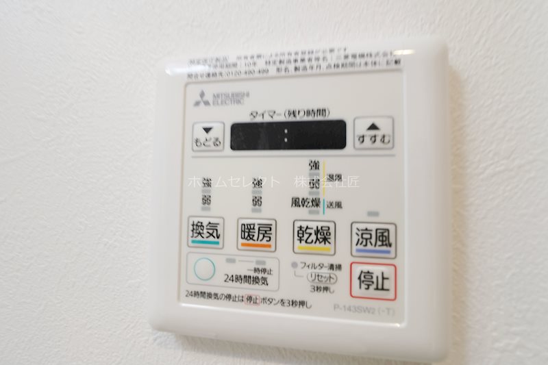 アーバンコハマ 風呂画像