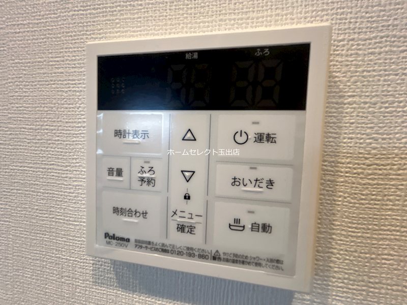 ウェルスクエア帝塚山 その他