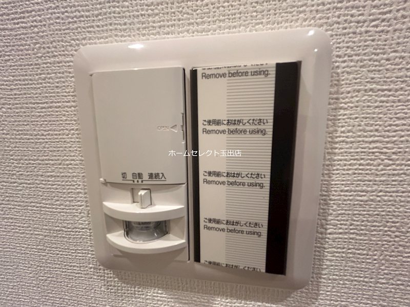 ウェルスクエア帝塚山 その他
