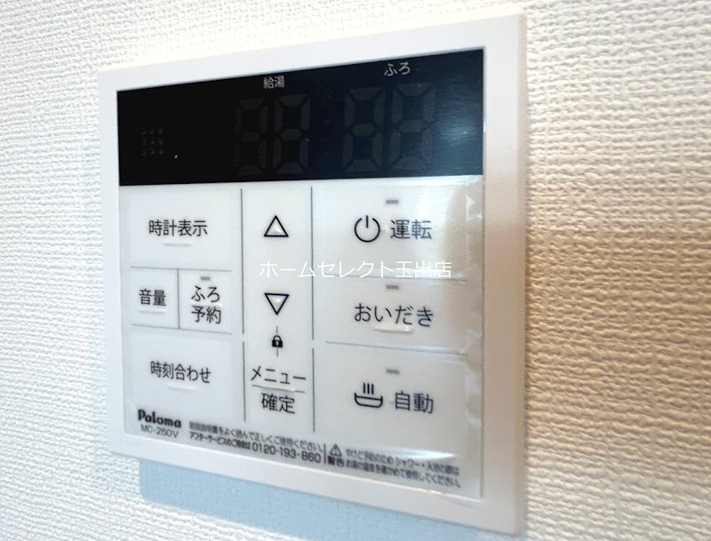 ウェルスクエア帝塚山 その他