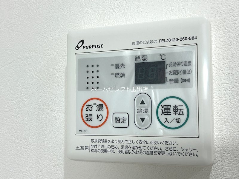ウイングヒルズ南住吉 その他