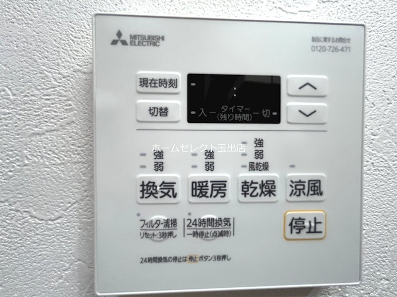 ウイングヒルズ南住吉 その他
