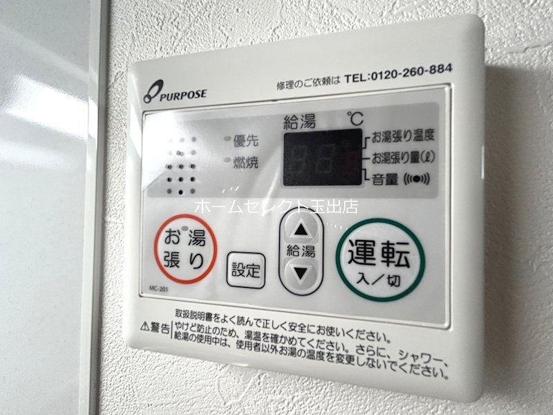 ウイングヒルズ南住吉 その他