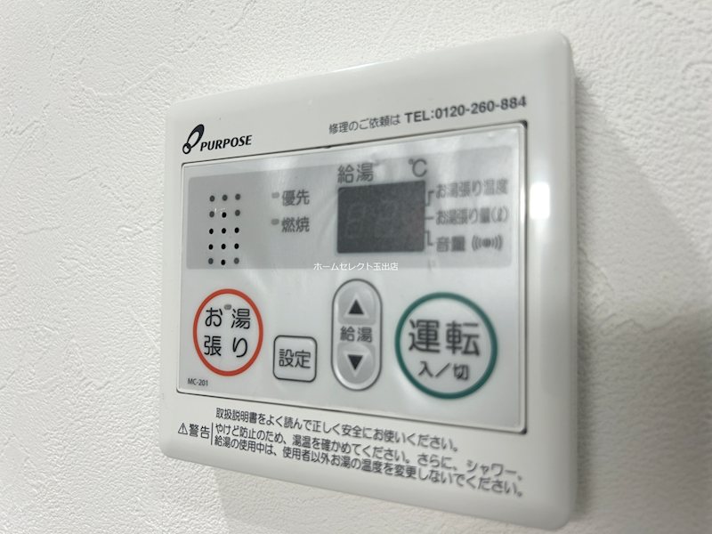 ウイングヒルズ南住吉 その他