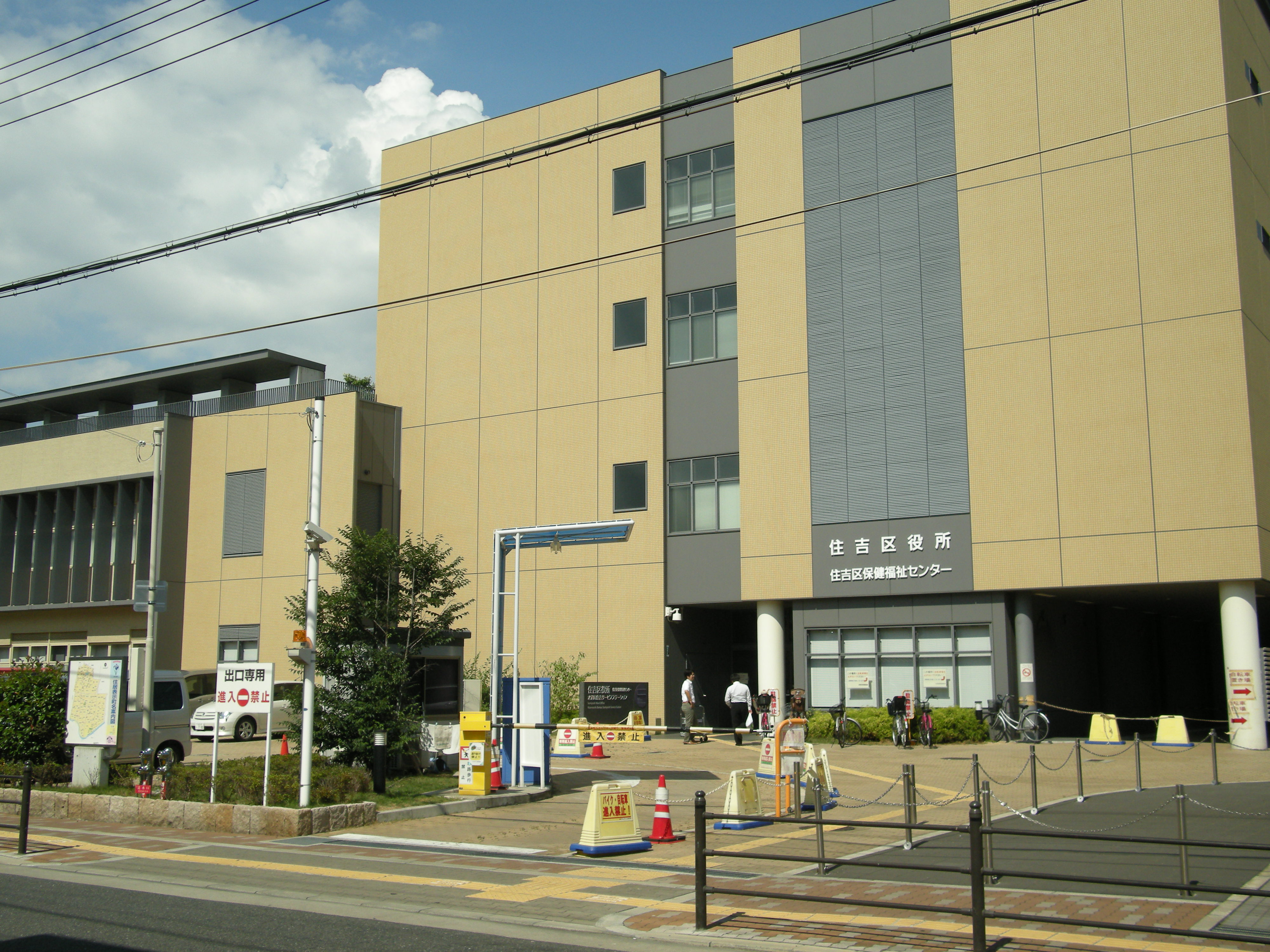 ウイングヒルズ南住吉 役所