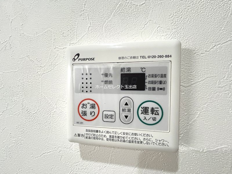 ウイングヒルズ南住吉 その他