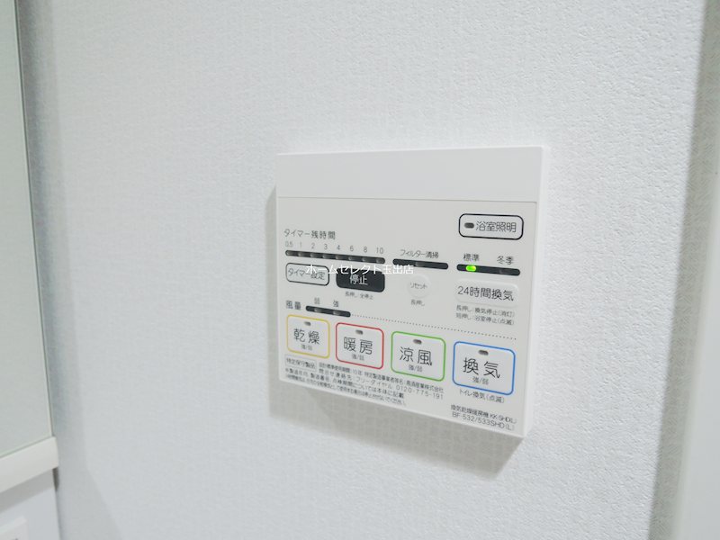 フレシールアビタシオン その他設備