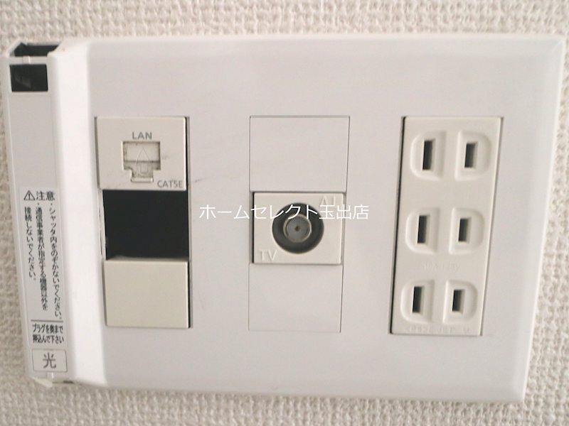 フレシールアビタシオン その他