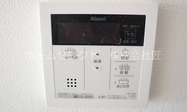 アーサー住之江 その他設備