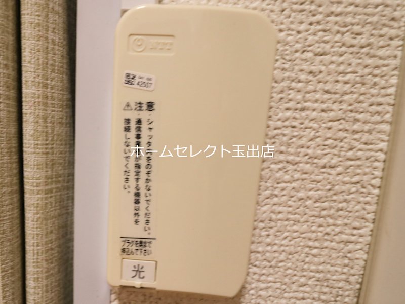 遠里小野4丁目貸家 その他設備