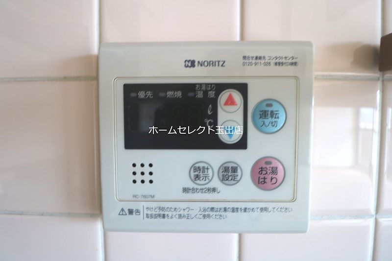 カワデンエミネンスハイツ その他設備
