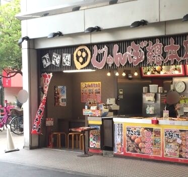 ラパンジール住吉大社 レストラン