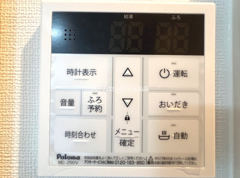 ウェルスクエア帝塚山 その他