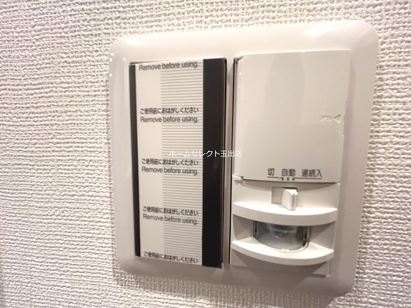 ウェルスクエア帝塚山 その他