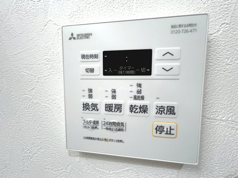ウイングヒルズ南住吉 その他設備