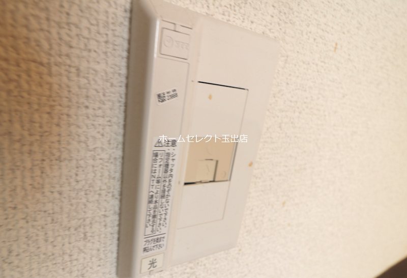 おりおのサニーハイツ その他