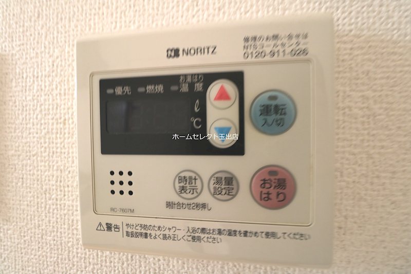 おりおのサニーハイツ その他