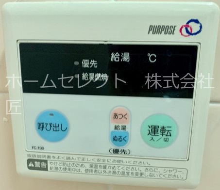ハイツ富士	 その他