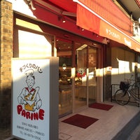 ハイツ富士	 レストラン