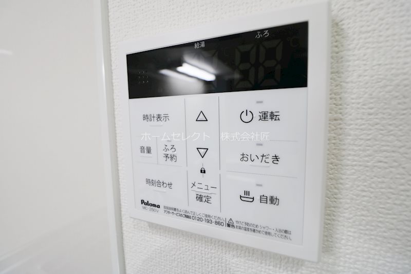 ラモーナ玉出東Ⅲ その他設備