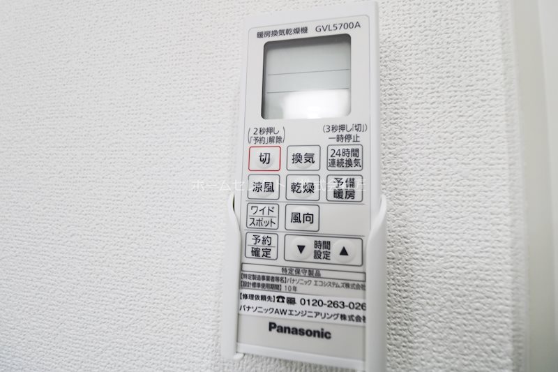 ラモーナ玉出東Ⅲ 風呂画像