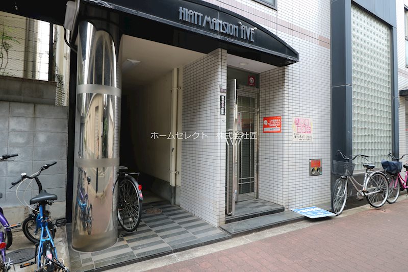 ハイアットマンション・アヴィ エントランス
