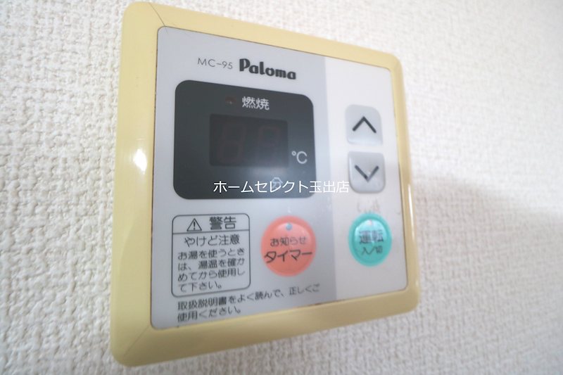 グランドメゾン富士 その他設備