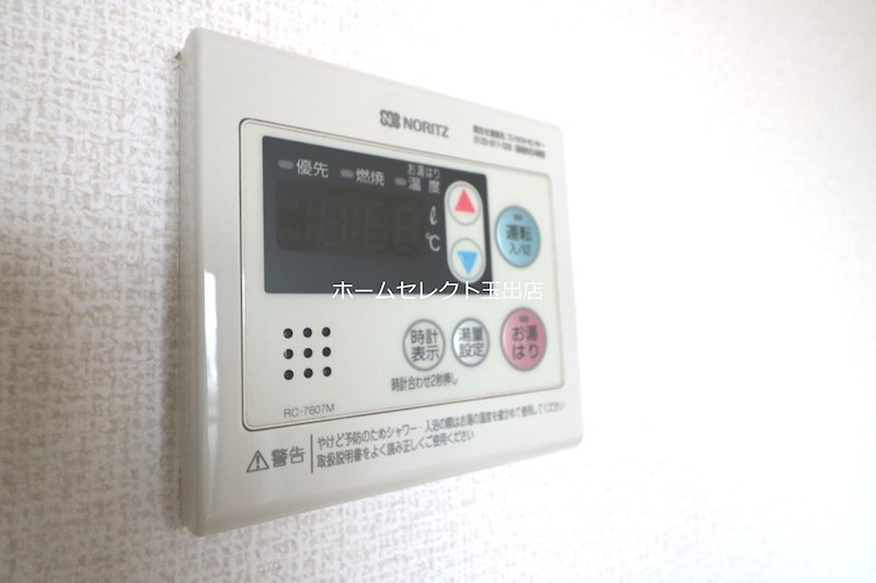 グランドメゾン富士 その他設備