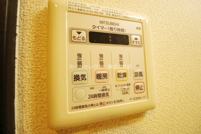 ツイン フォレスト住之江Ⅰ番館 その他設備