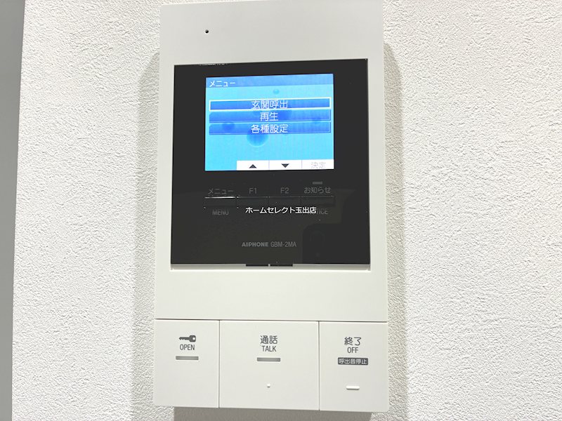 EIJU粉浜駅前 セキュリティ
