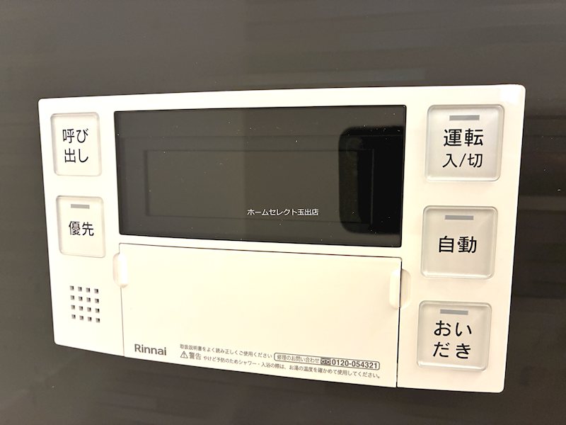 EIJU粉浜駅前 その他