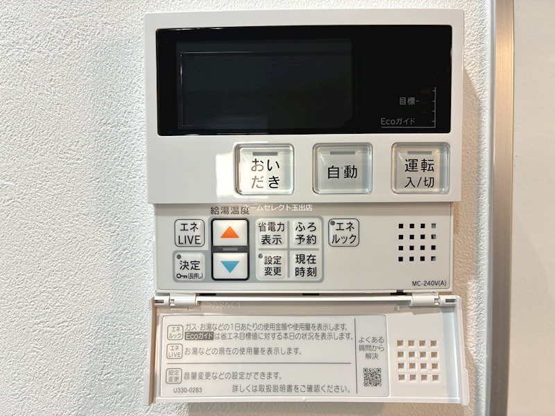 EIJU粉浜駅前 その他