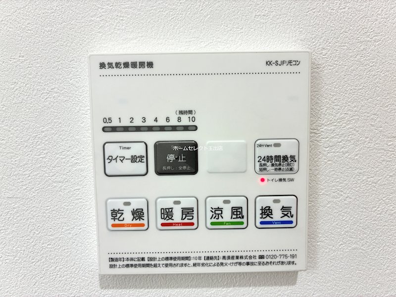 EIJU粉浜駅前 その他