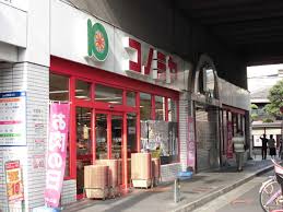 EIJU粉浜駅前 スーパー