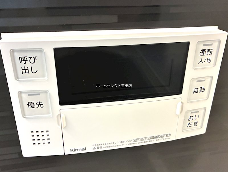 EIJU粉浜駅前 その他