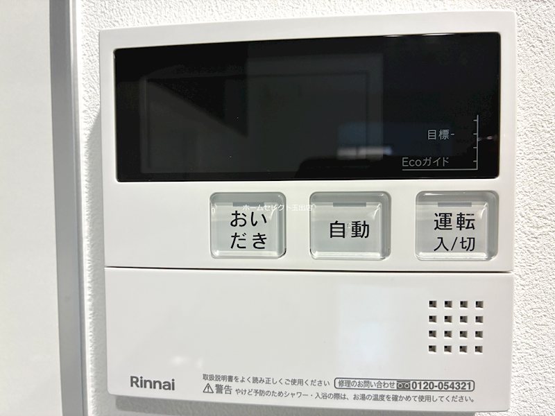 EIJU粉浜駅前 その他