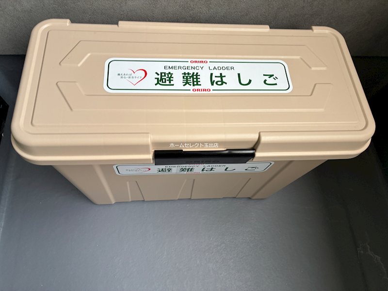 Granstella 帝塚山 その他