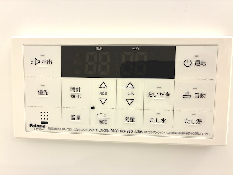 Granstella 帝塚山 その他