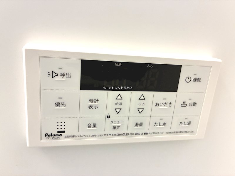 Granstella 帝塚山 その他
