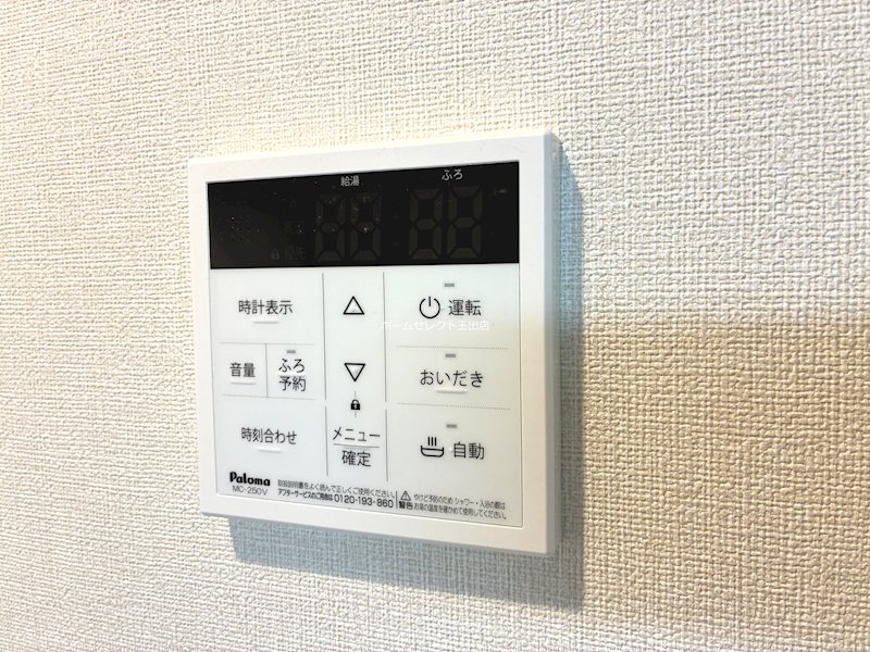 Granstella 帝塚山 その他