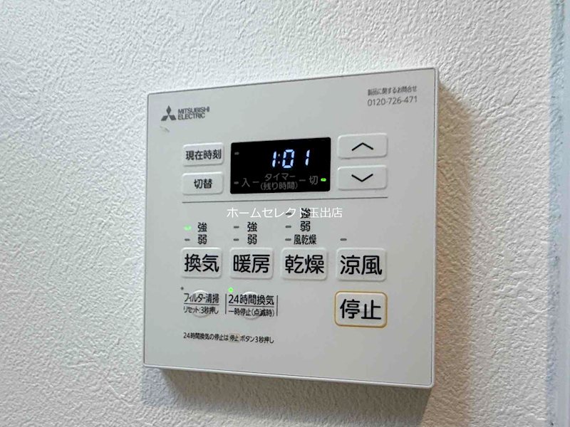 Polias南津守 その他