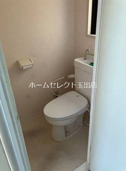 マンションマウンテン北島 トイレ